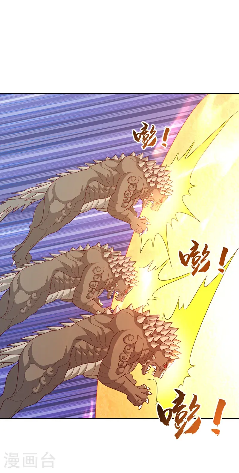 第444话 天神降临！25