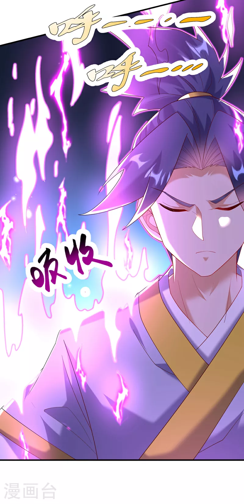 第363话 师父，小心！22