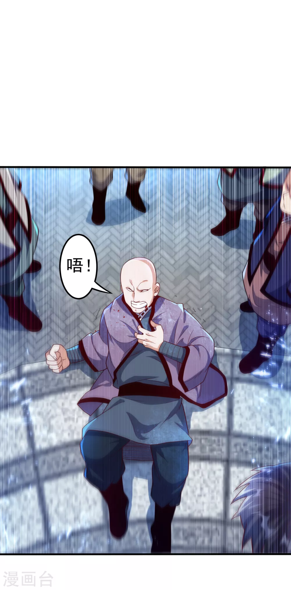 第84话 风浩胜！20