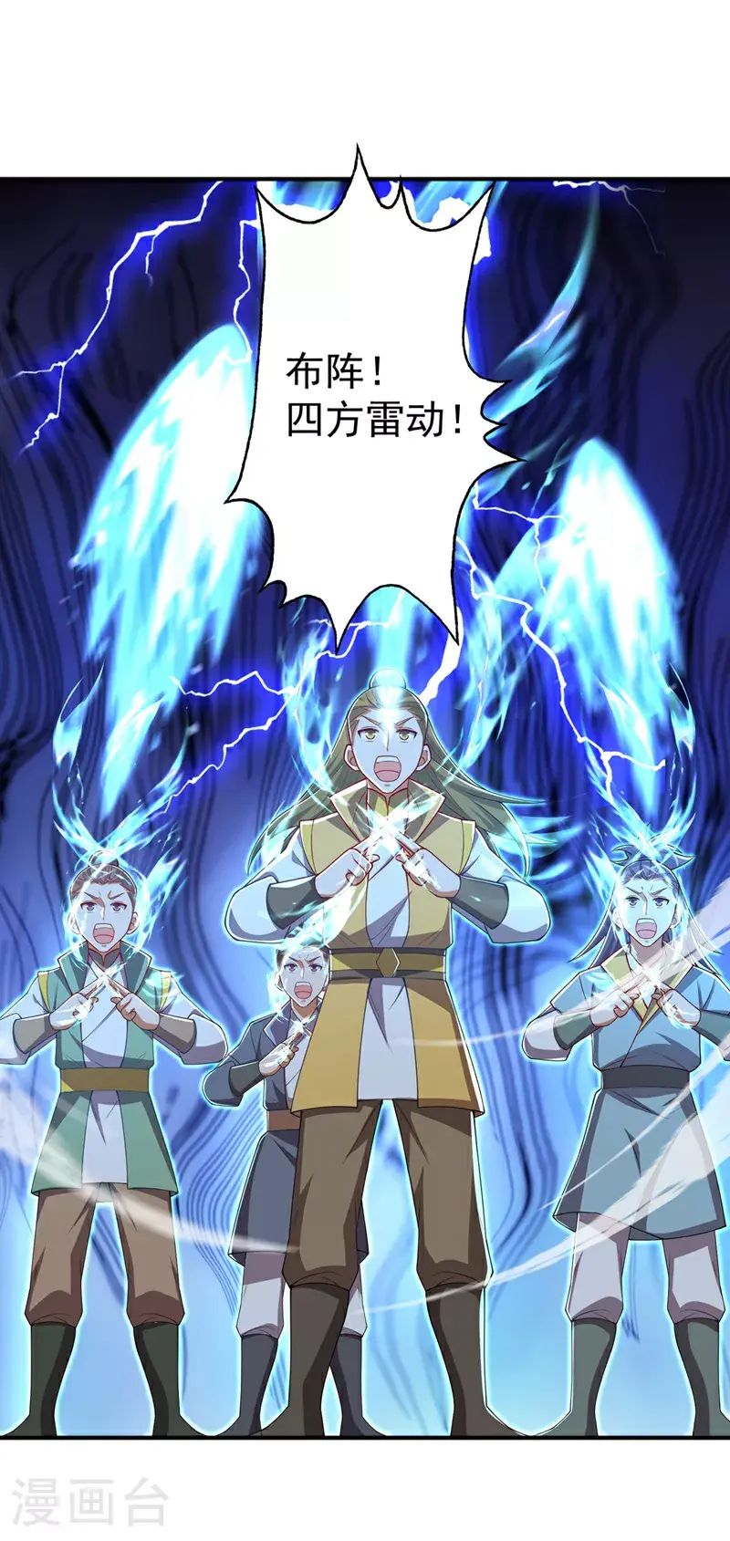 第409话 试试我的无上肉身6