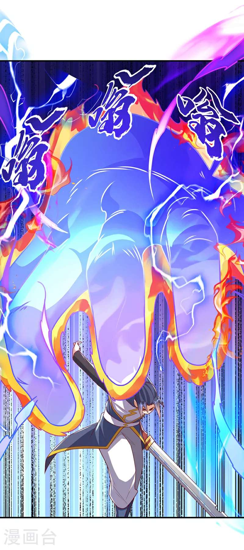 第303话 在这呢，死不了！5