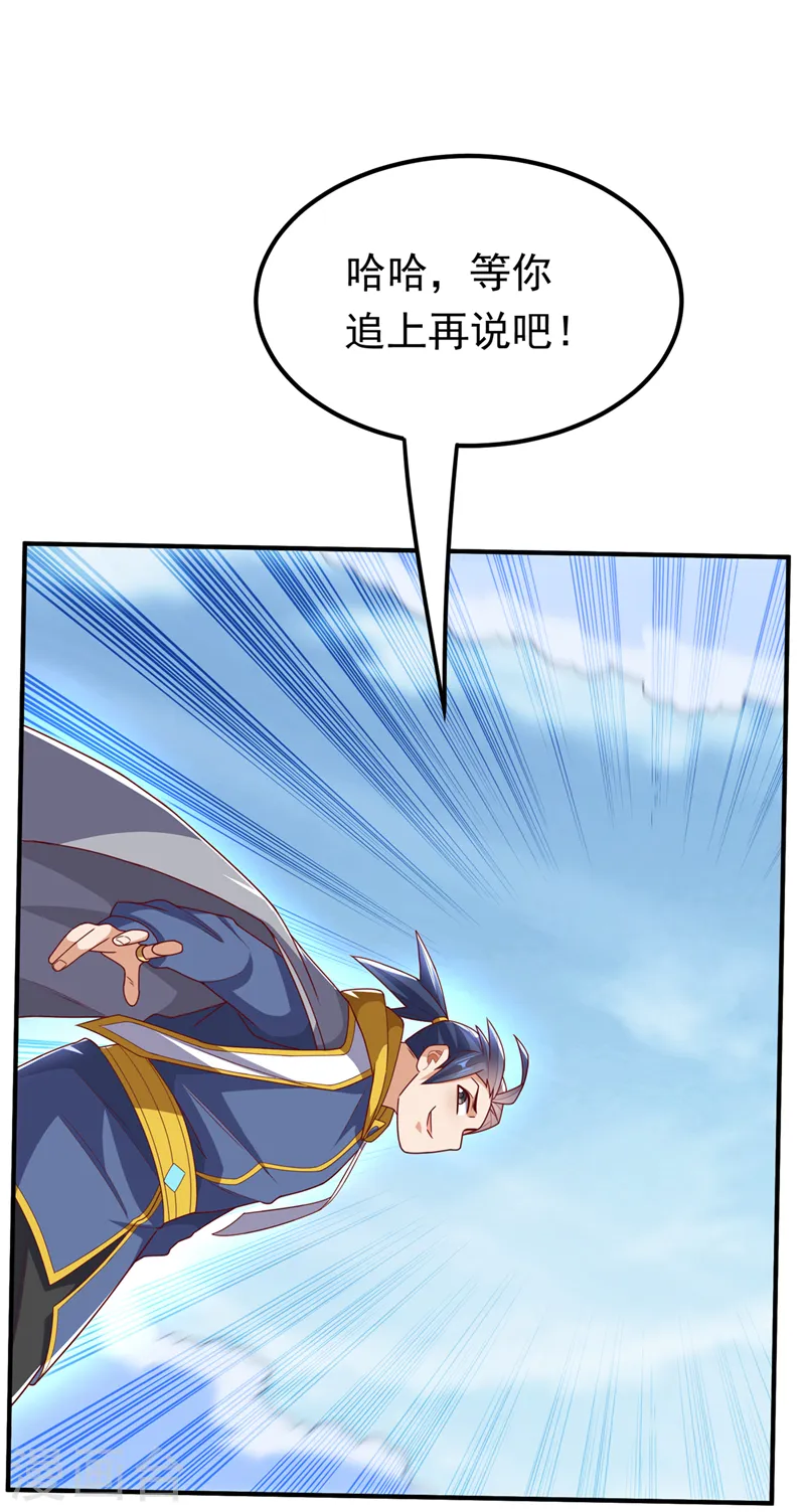 第279话 我是不会死的！9