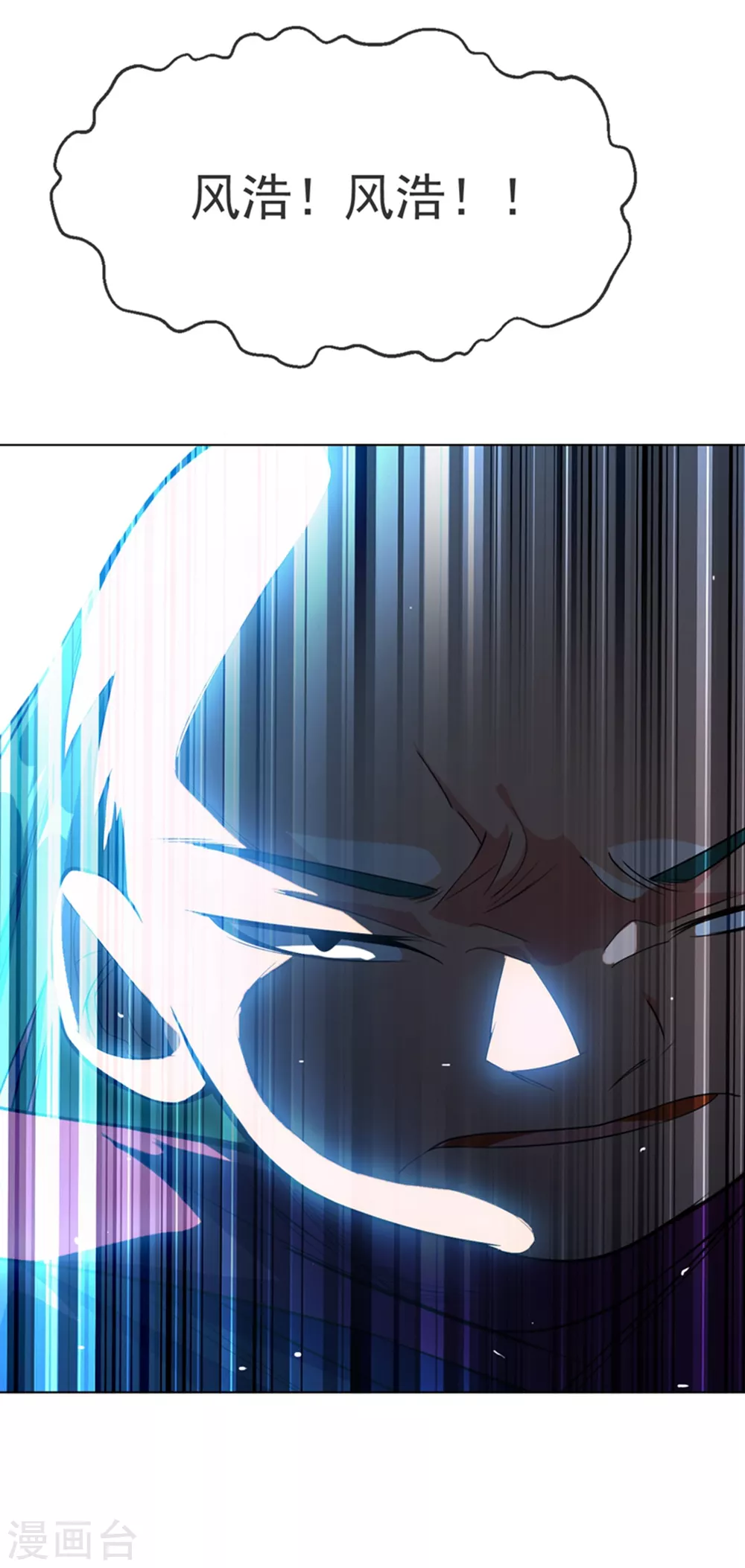 第15话 “废物”的逆袭！43