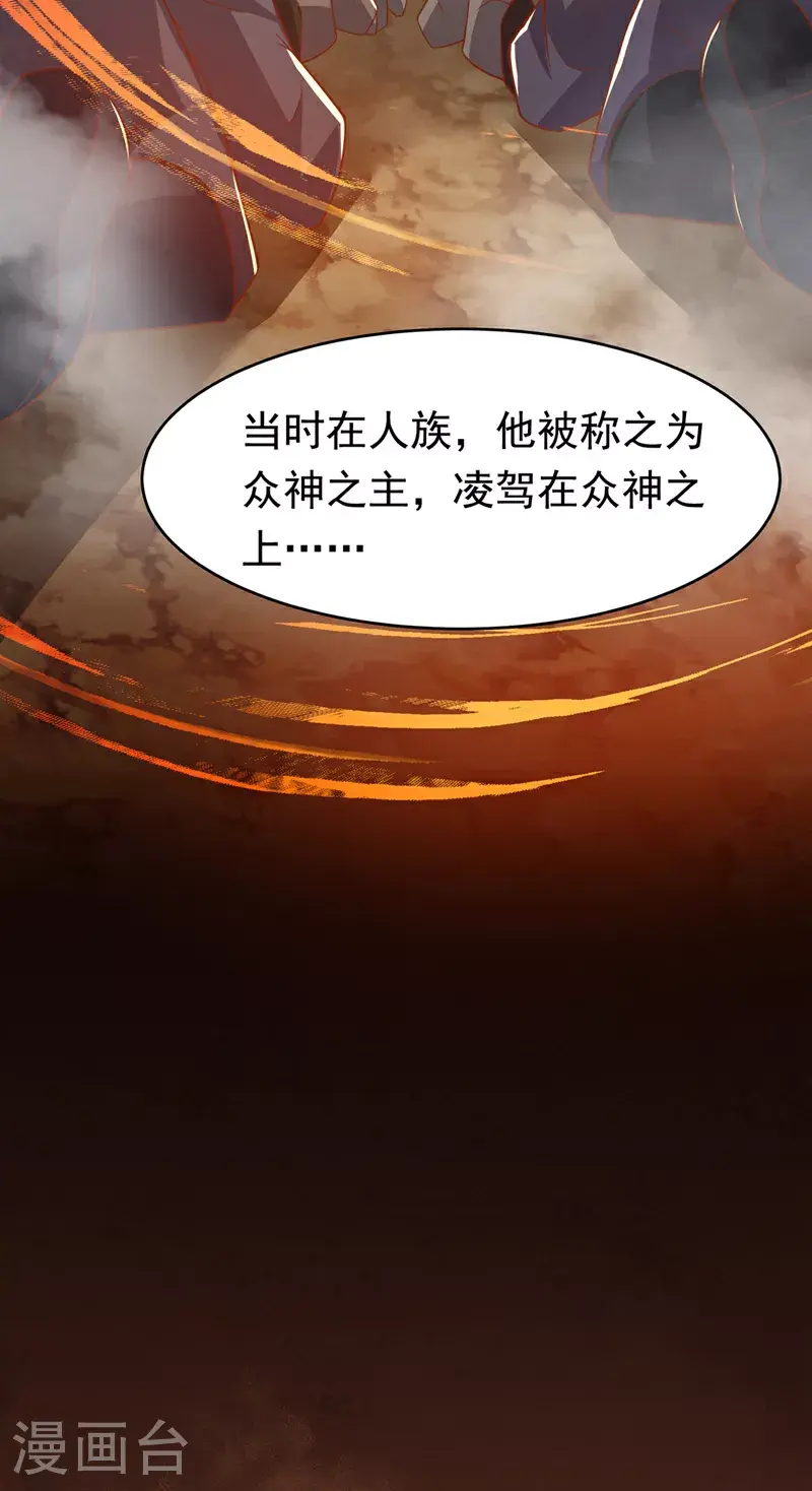 第410话 对你的考验！29