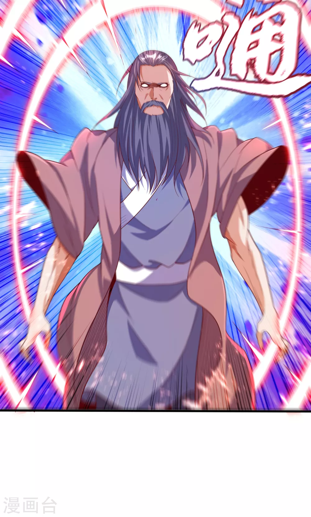 第56话 走！去茨城！9