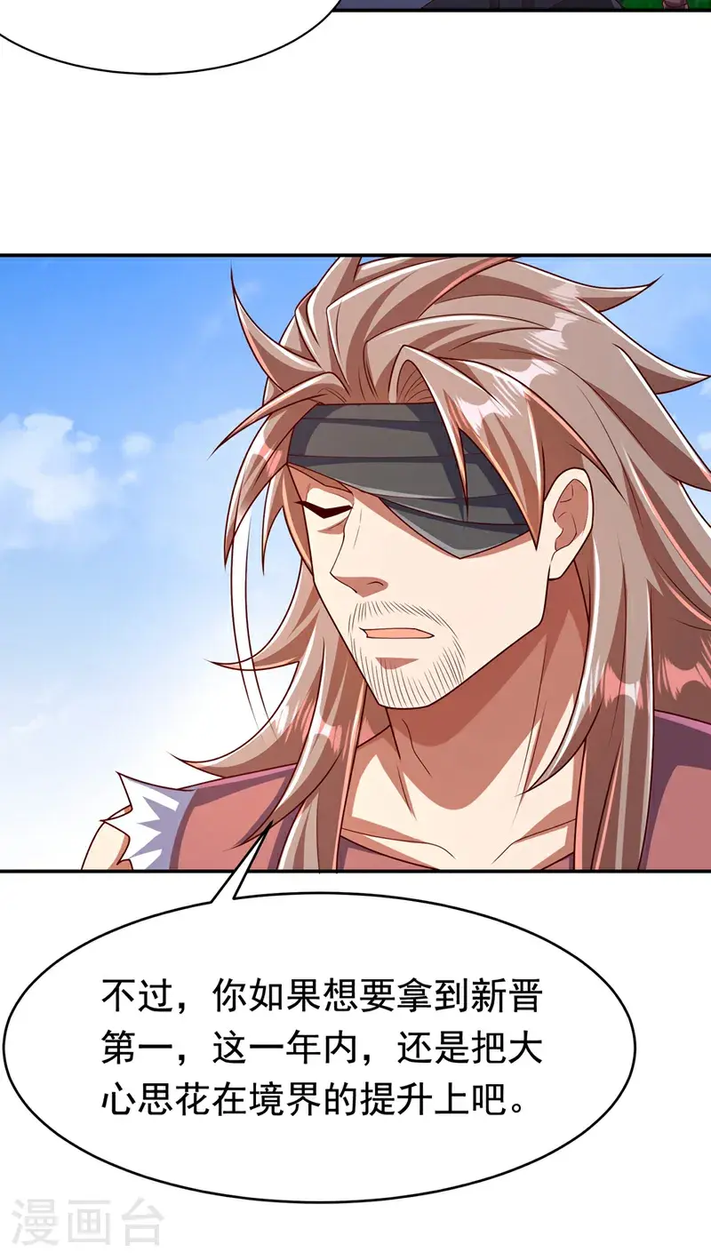 第455话 不情之请26