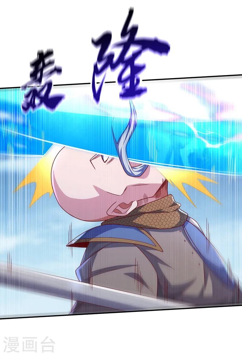 第186话 百万联军就此臣服！4