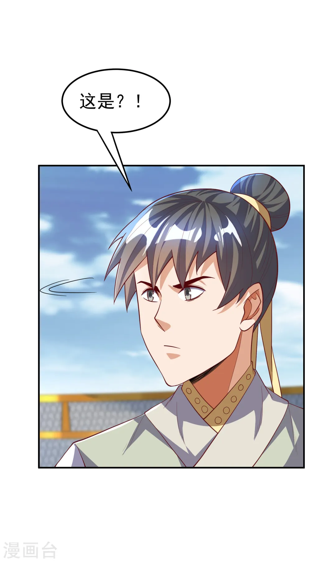 第151话 麒麟之力碎天裂地！32