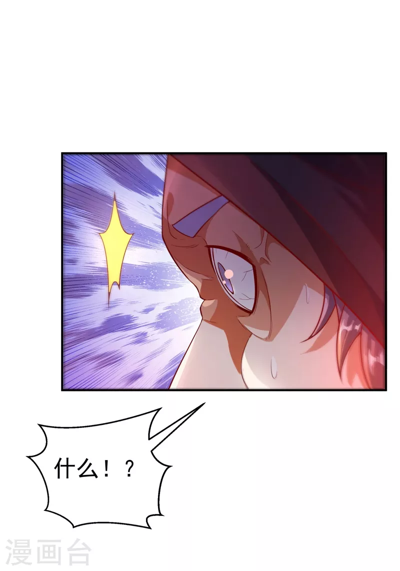 第99话 不同的境界？10