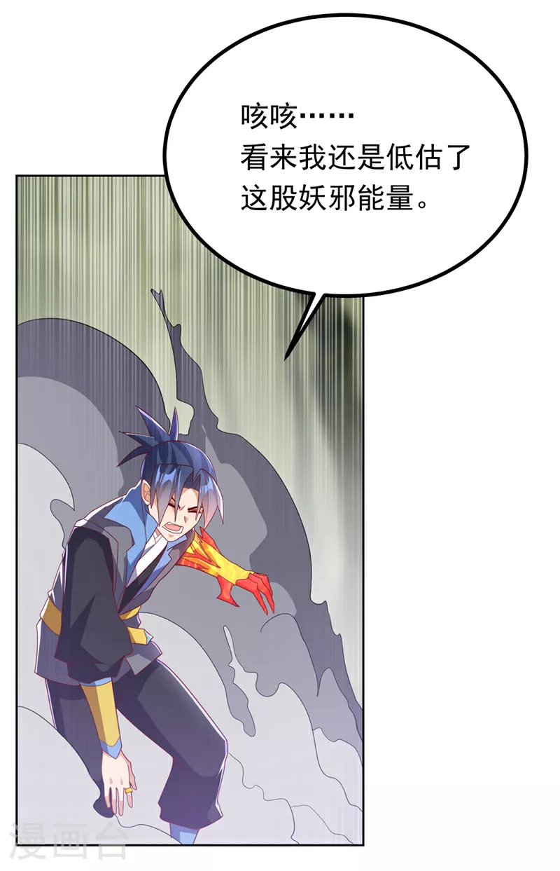 第391话 和你一起战斗！5