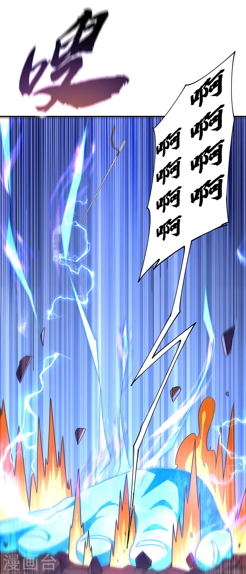 第186话 百万联军就此臣服！5