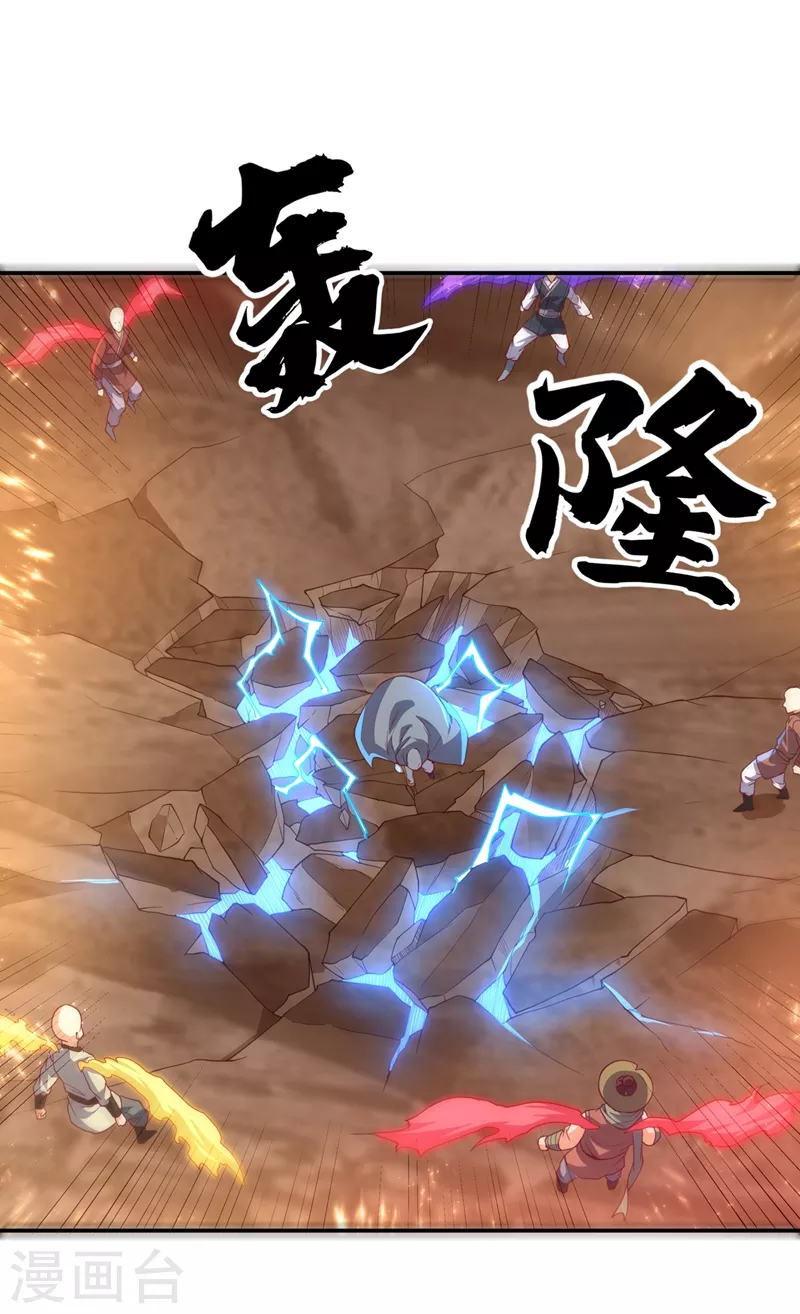第113话 得给师尊补充精气6
