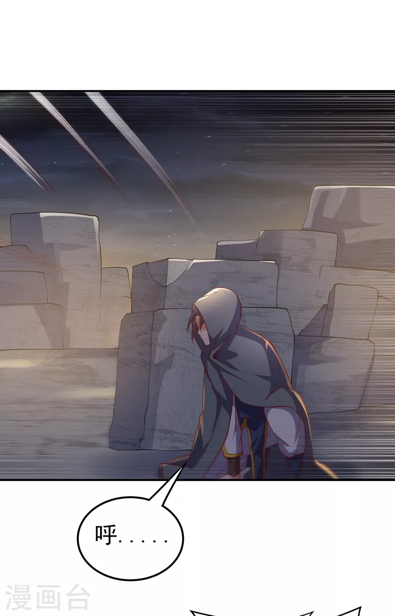 第114话 跑？为什么要跑？27