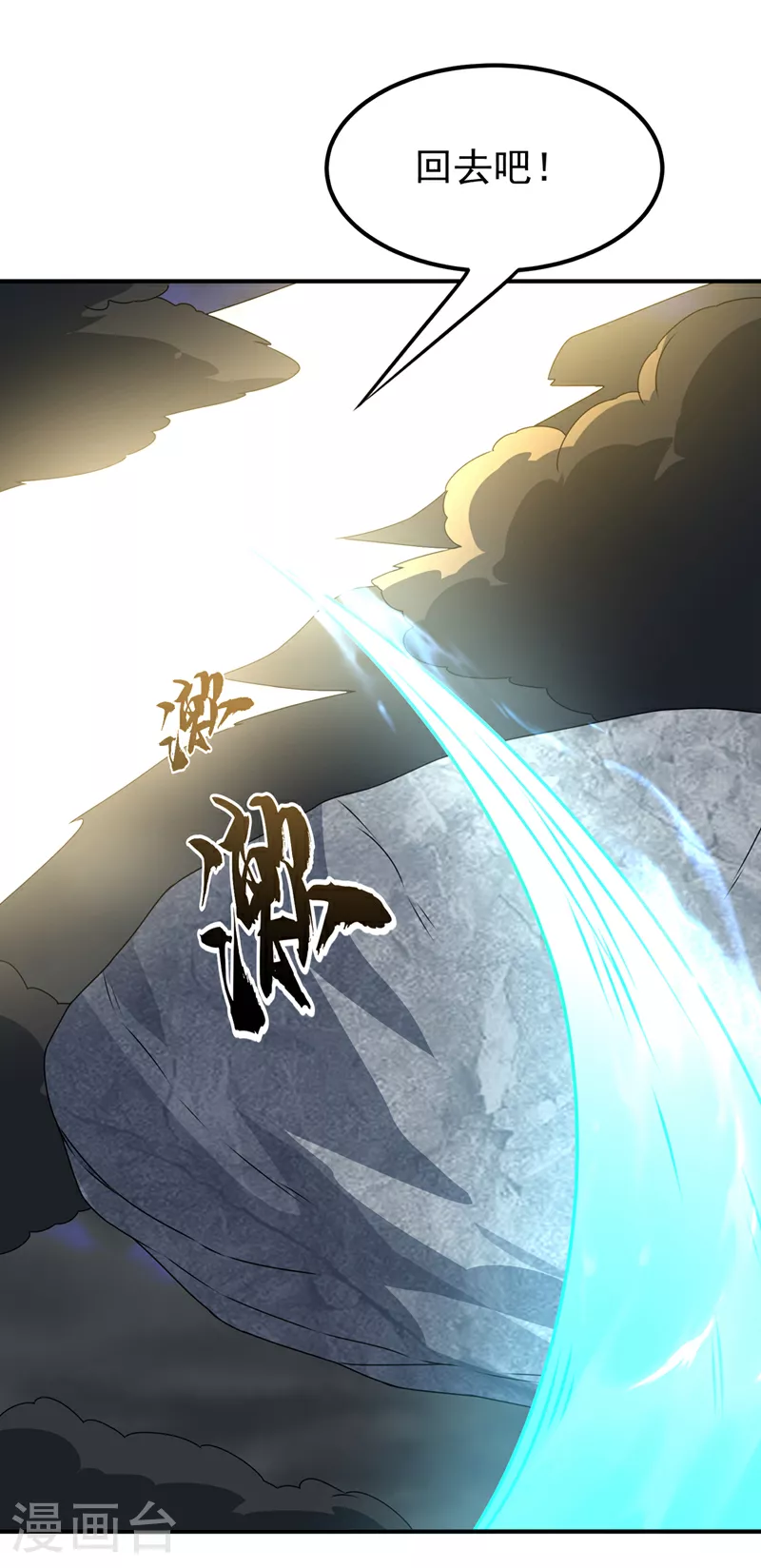 第304话 你没那个资格！38