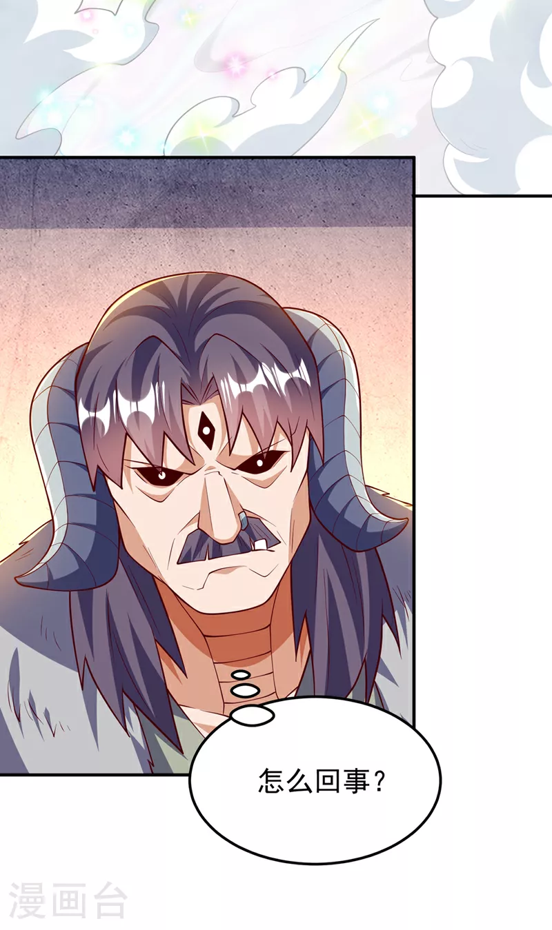 第316话 神水竟有如此奇效？1