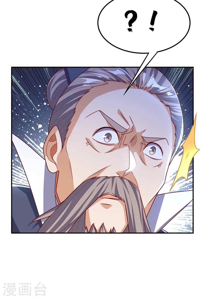 第185话 你也不过如此！14