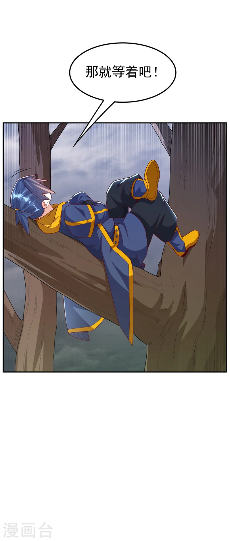 第207话 千年一次的震荡！21