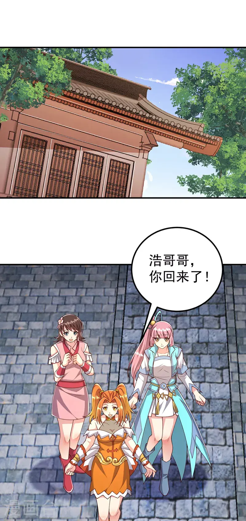 第408话 颜家都来了！2