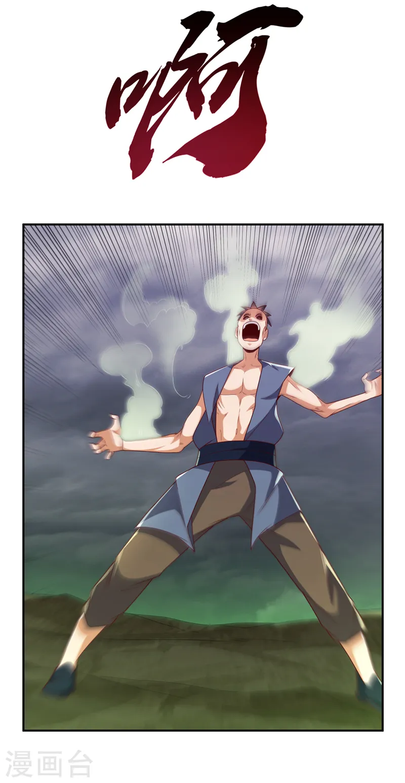 第207话 千年一次的震荡！13
