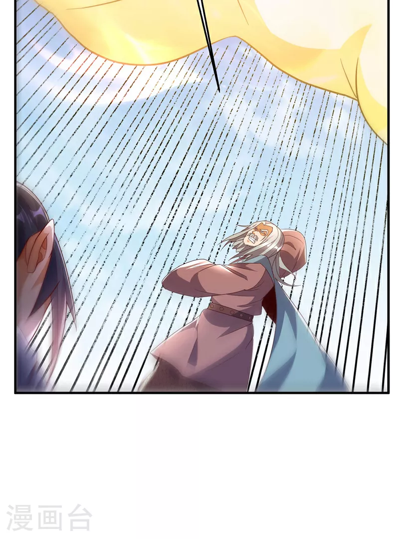 第333话 惨无人道的恶魔？18
