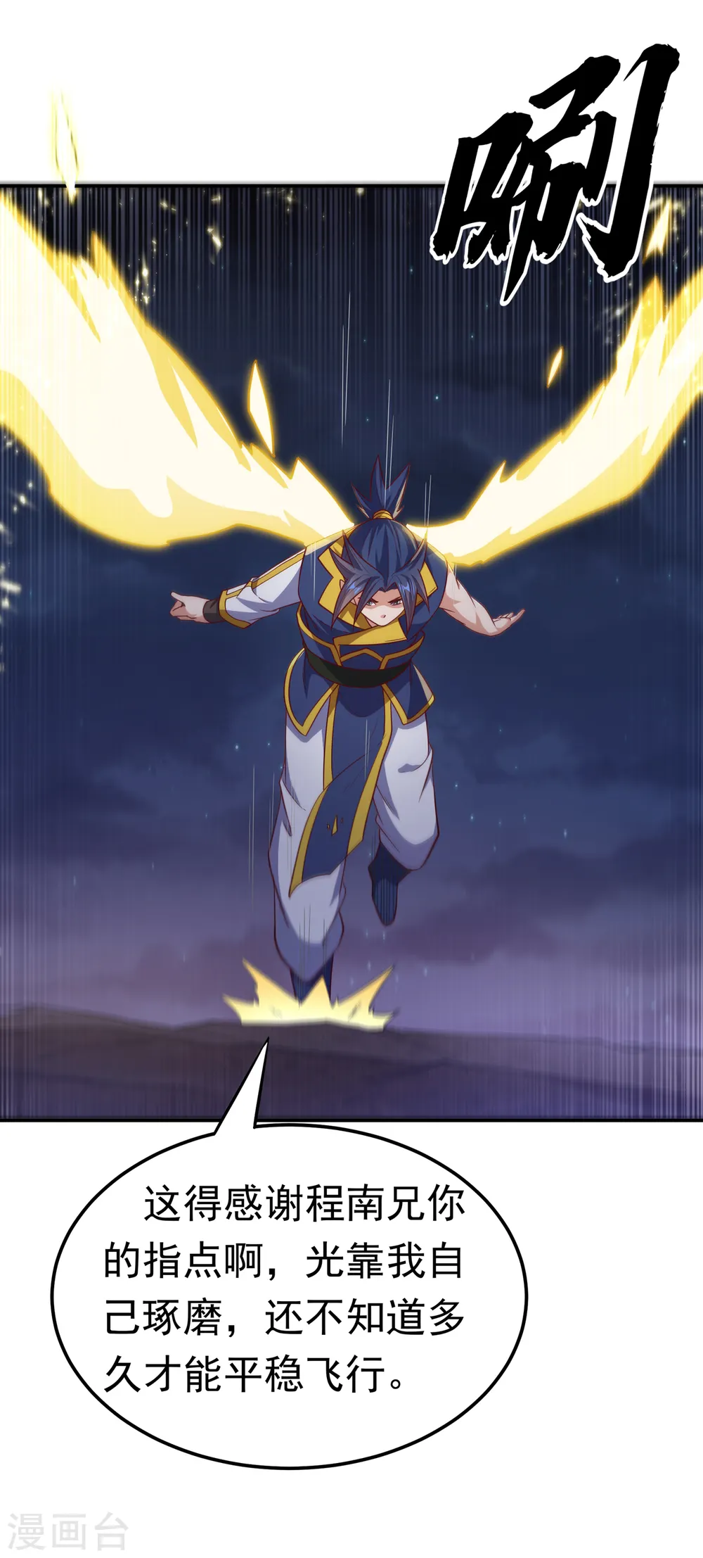 第145话 同性之间的惺惺相惜12