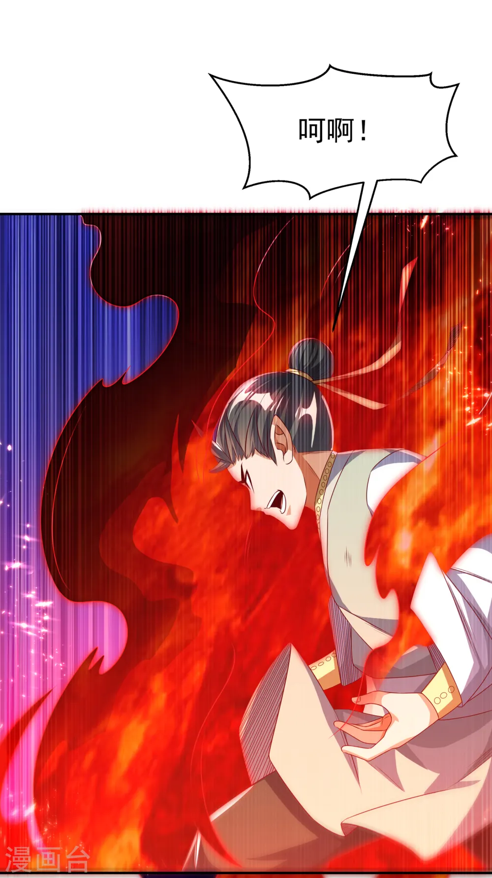 第167话 我们一招定胜负！4