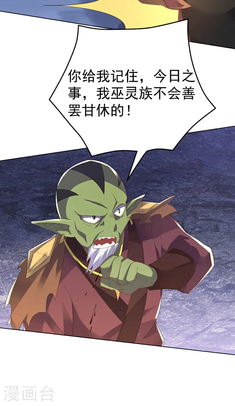 第481话 我们该出去了28