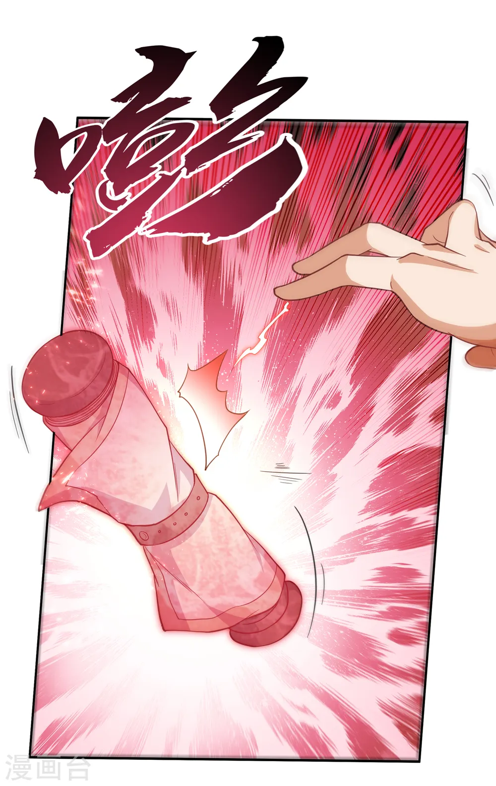 第140话 荒古秘技？！27