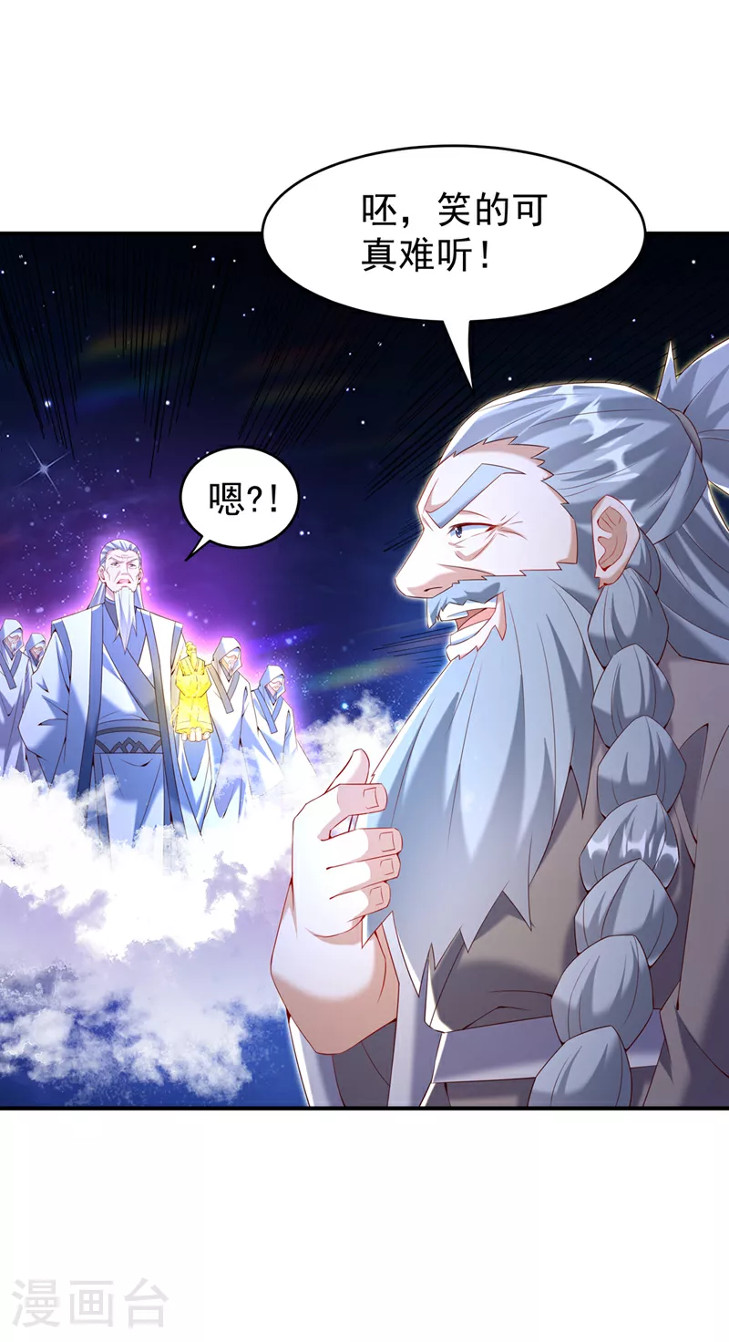 第353话 圣女前去谈判30