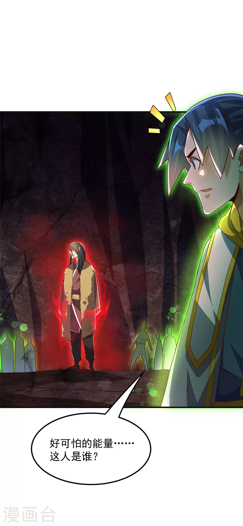第265话 战天大圣的传承！24