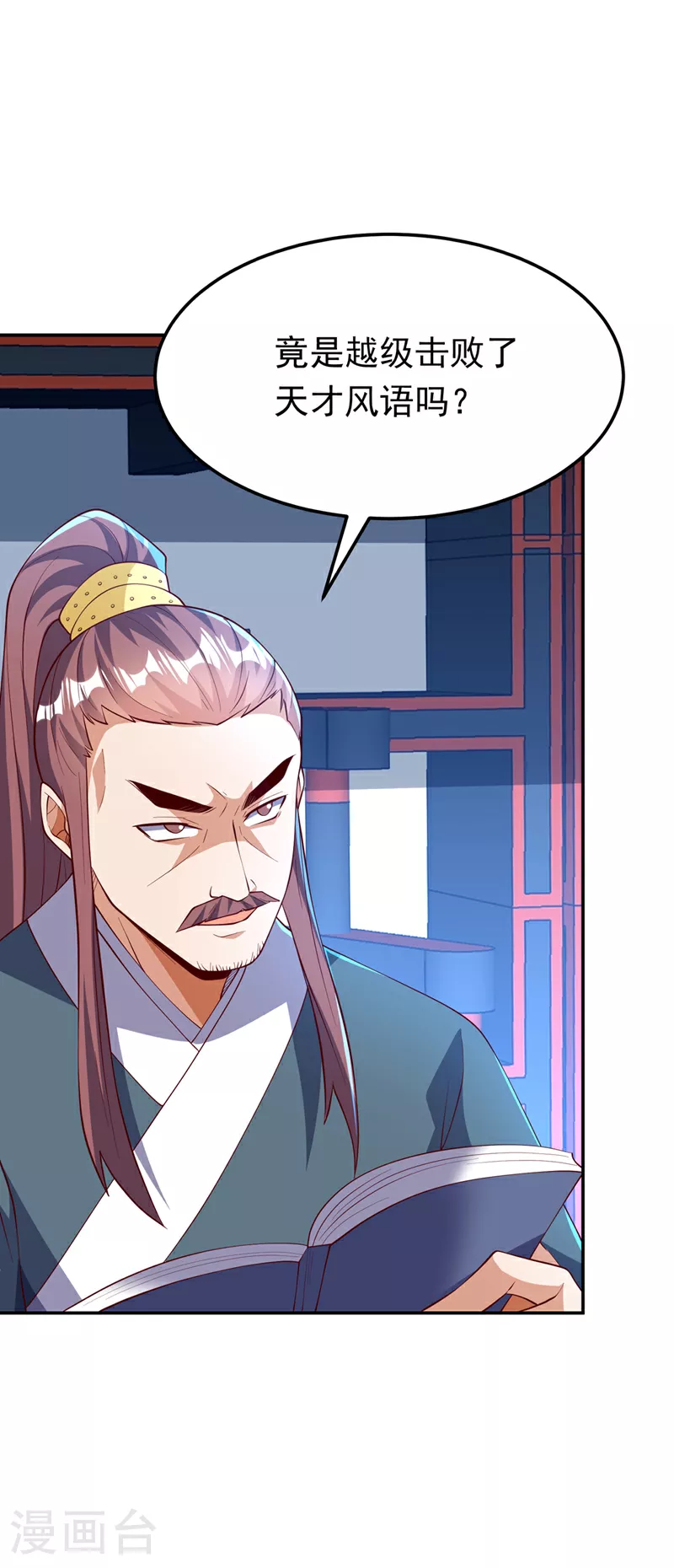 第296话 家族的最强者！29