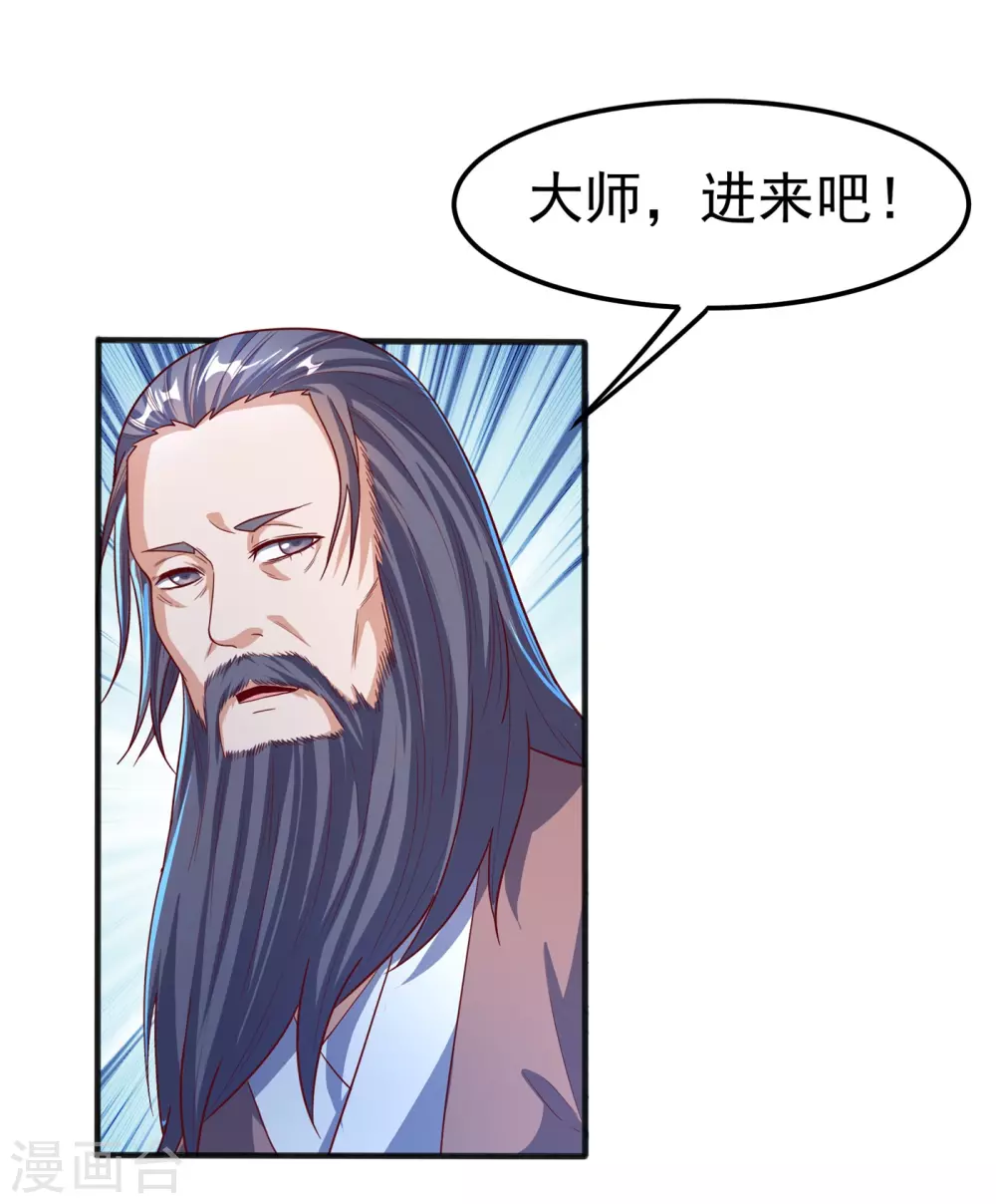 第58话 试探杜家35
