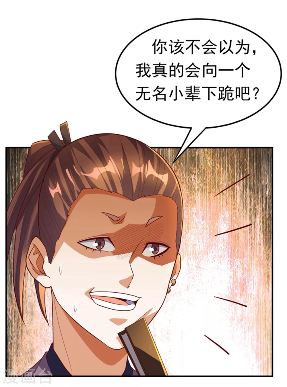 第119话 是运气还是实力？33