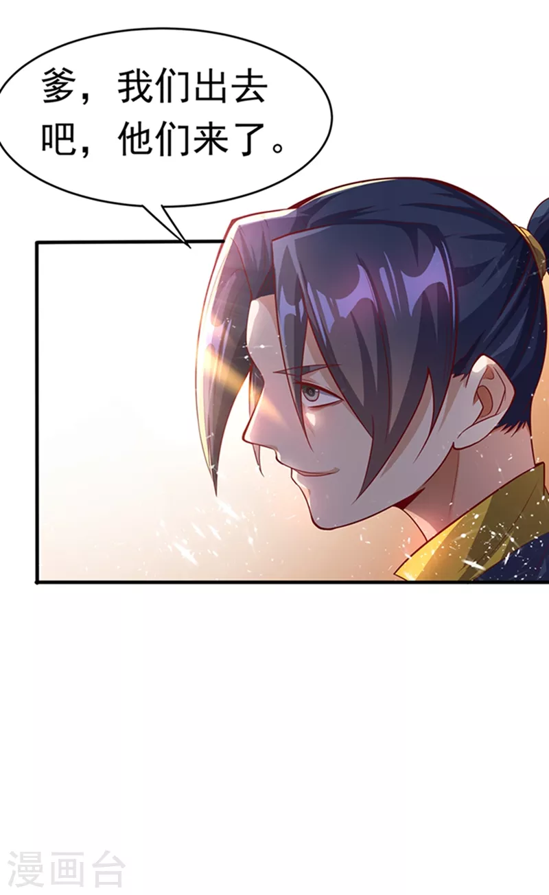 第39话 还有谁想来？7