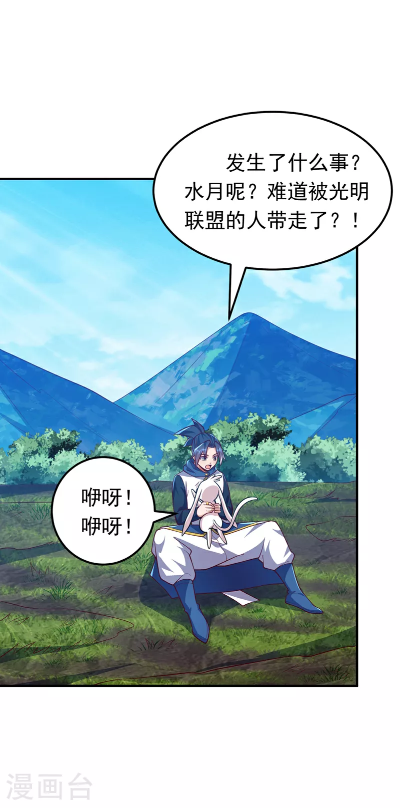 第327话 难道是……涅槃！！21
