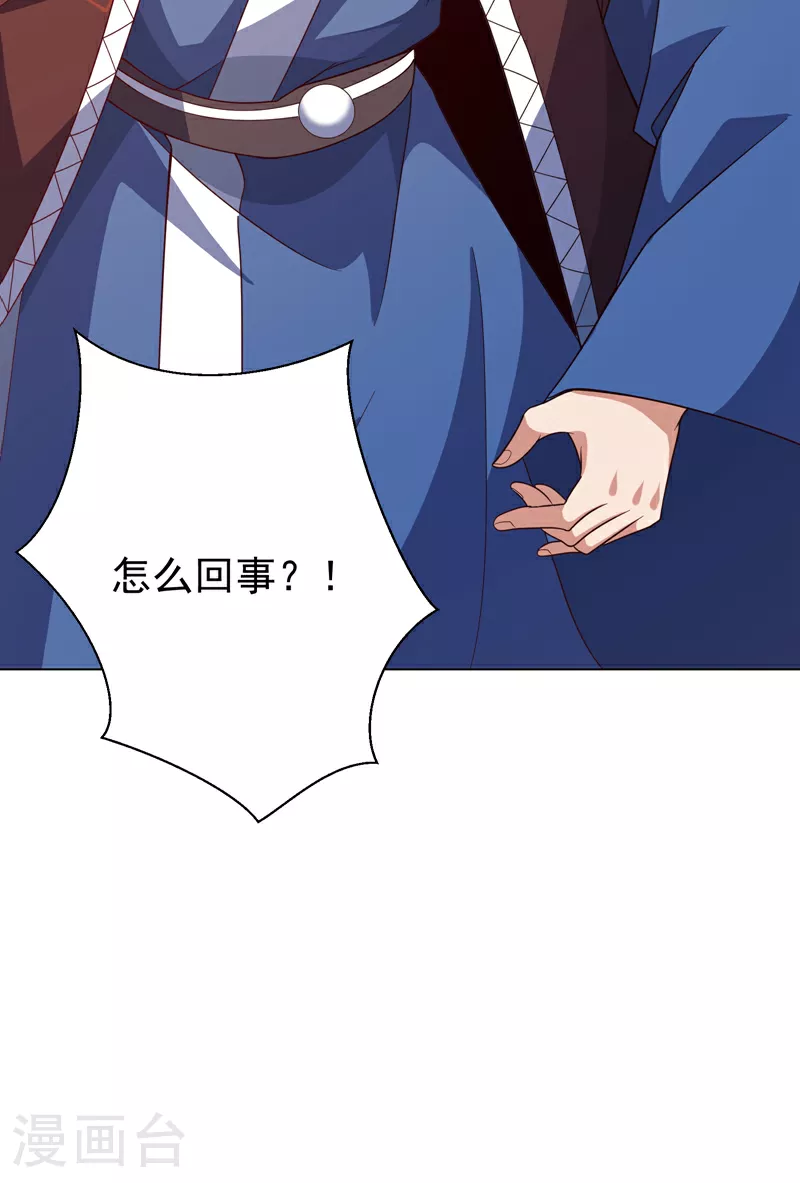 第345话 放心…我…还死不了4