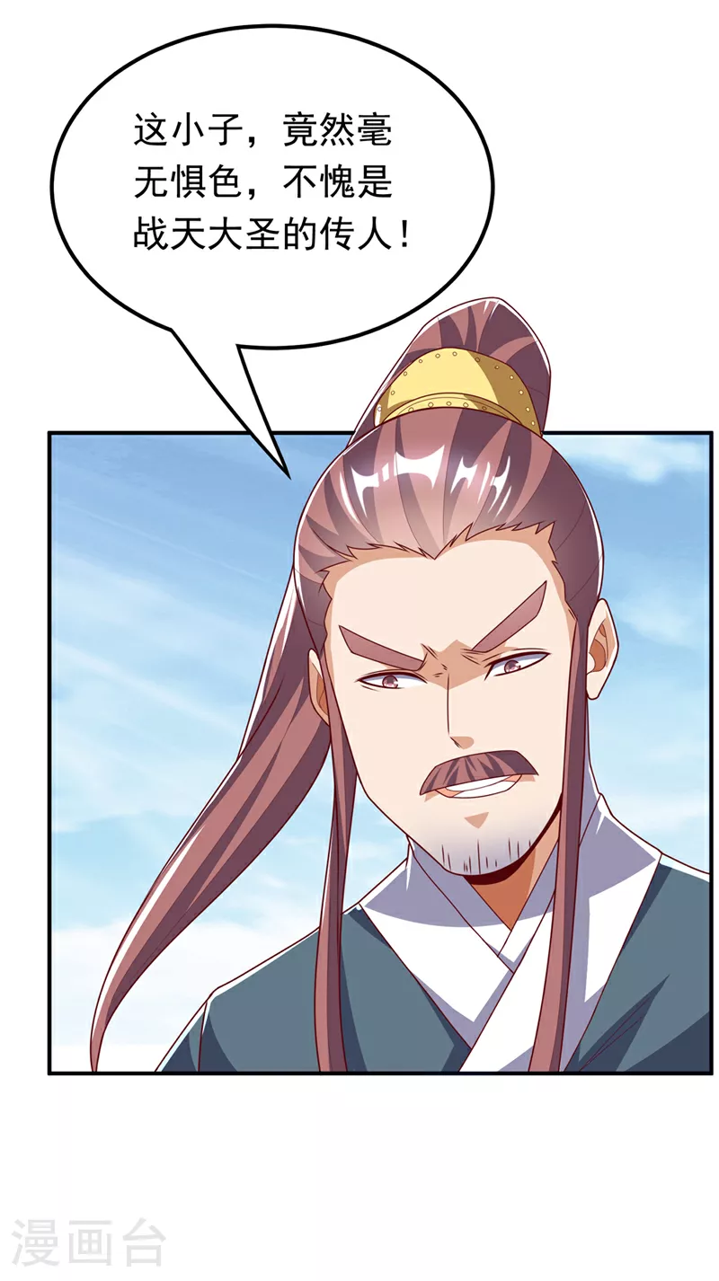 第303话 在这呢，死不了！21