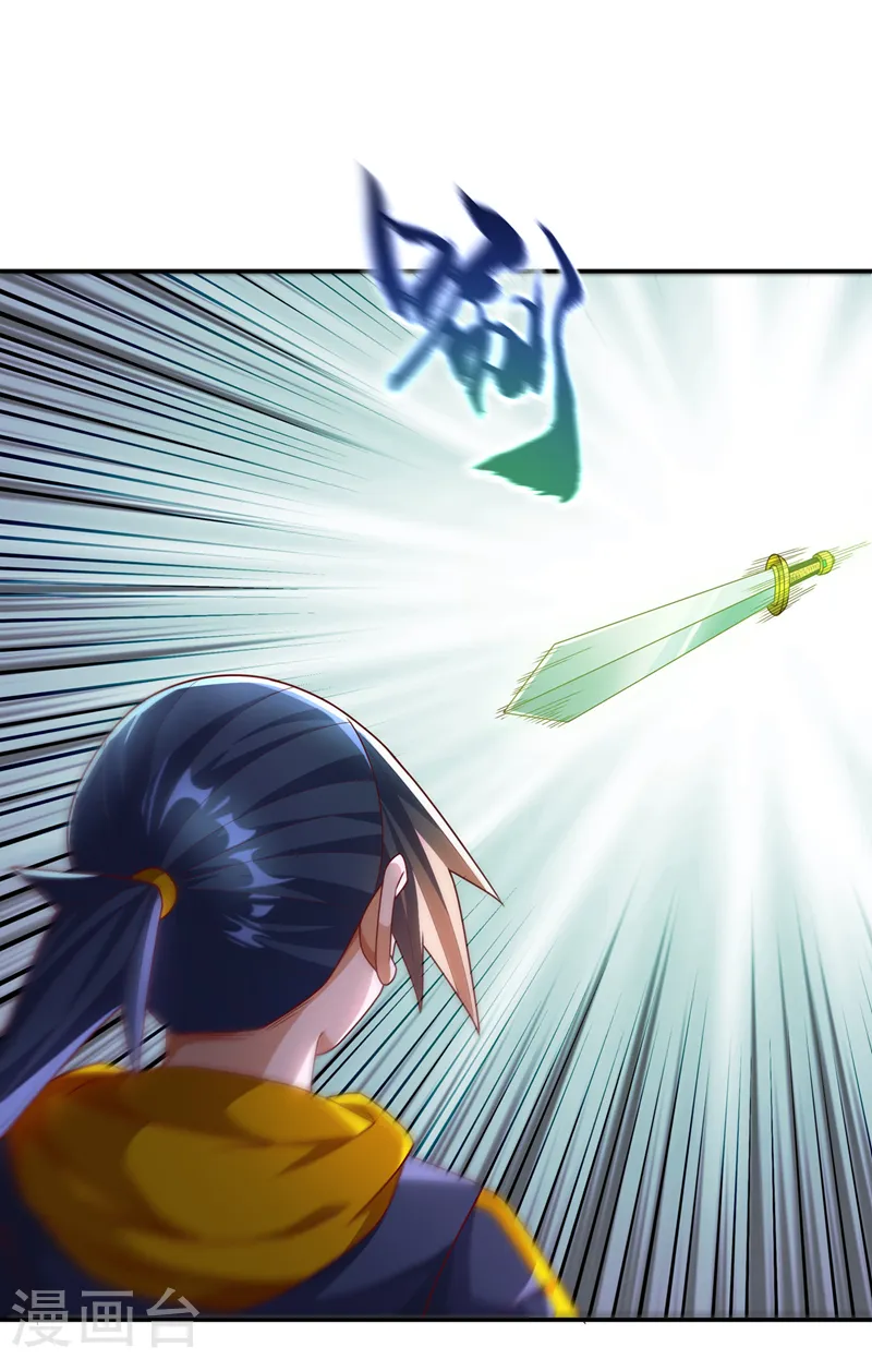 第192话 这位…是我的先祖？29
