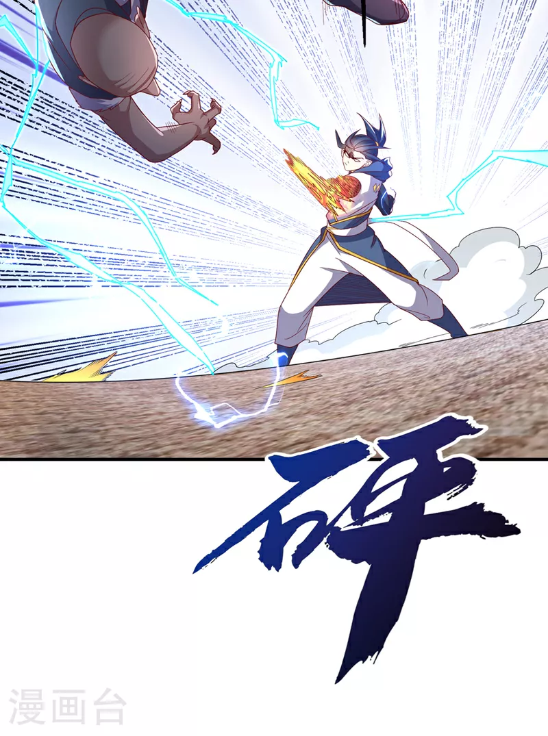 第314话 有一仗苦战要打了！12