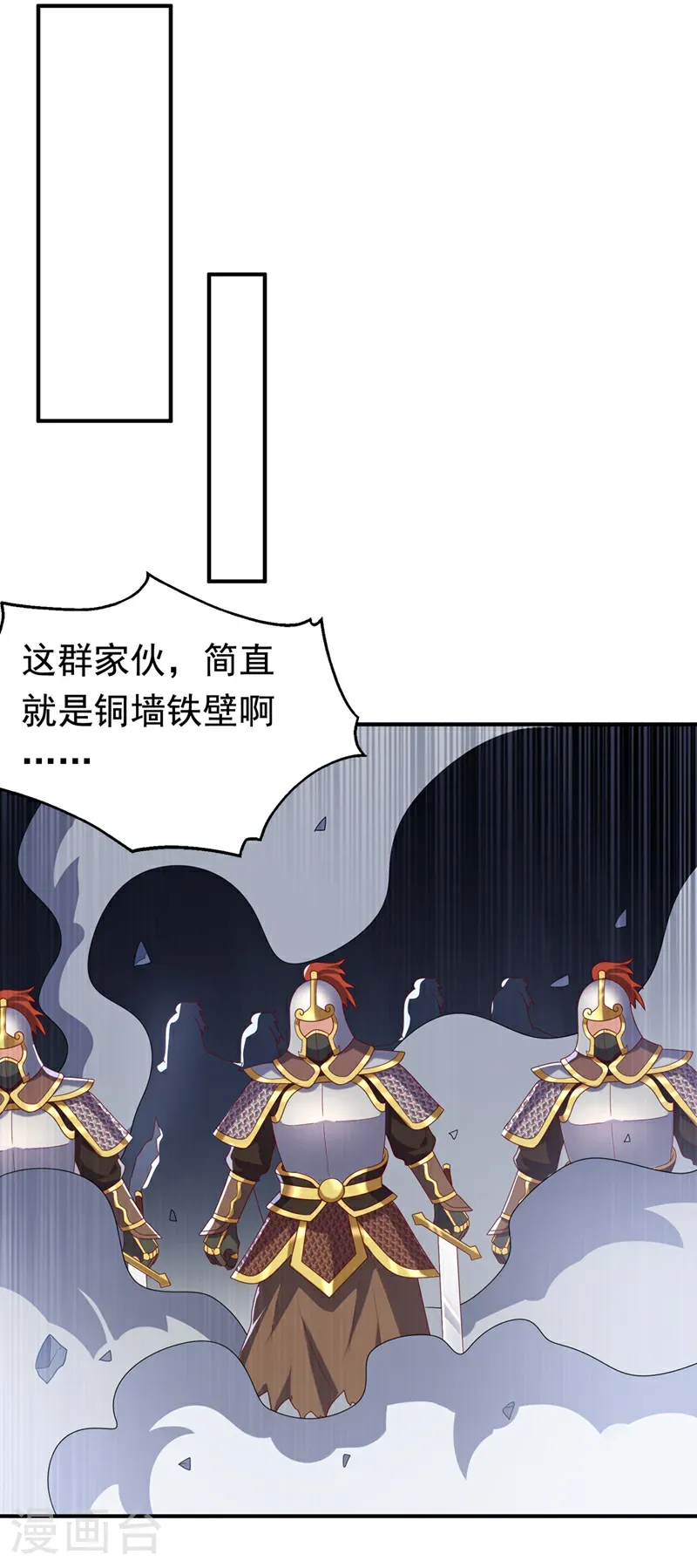 第469话 师尊的难题14