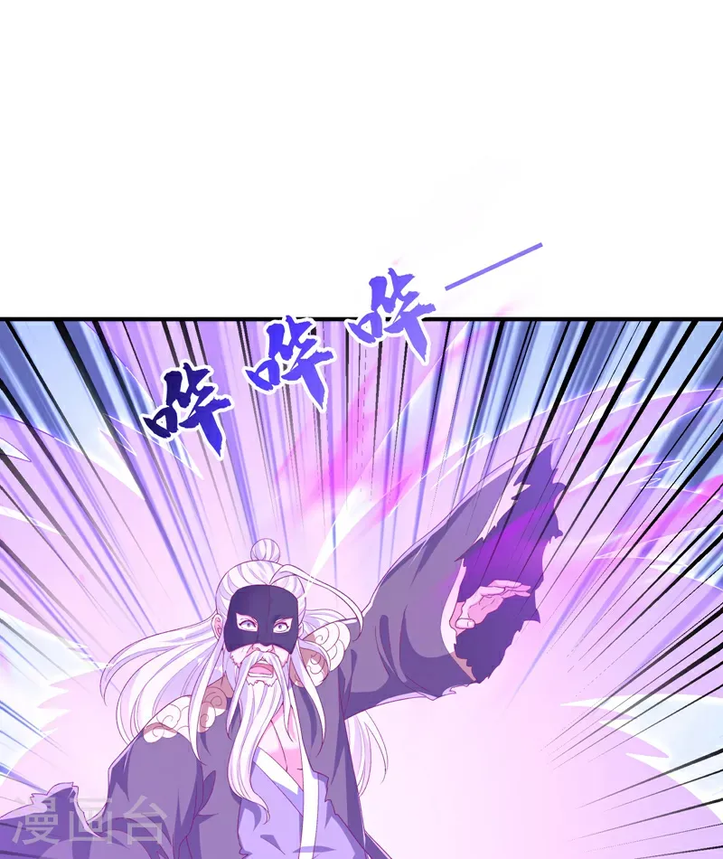 第489话 这女子定是大帝14