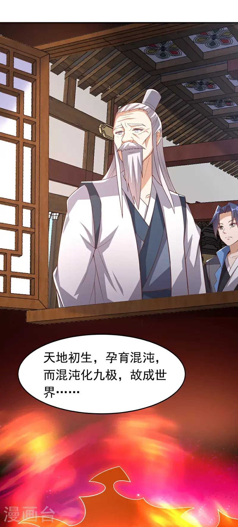 第410话 对你的考验！23