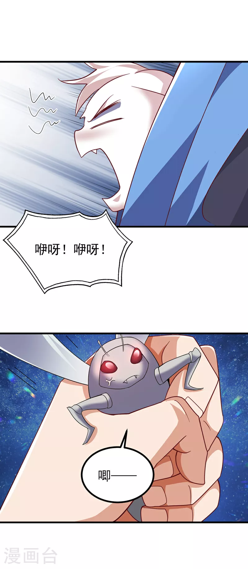 第379话 怎么才能掌控它？13