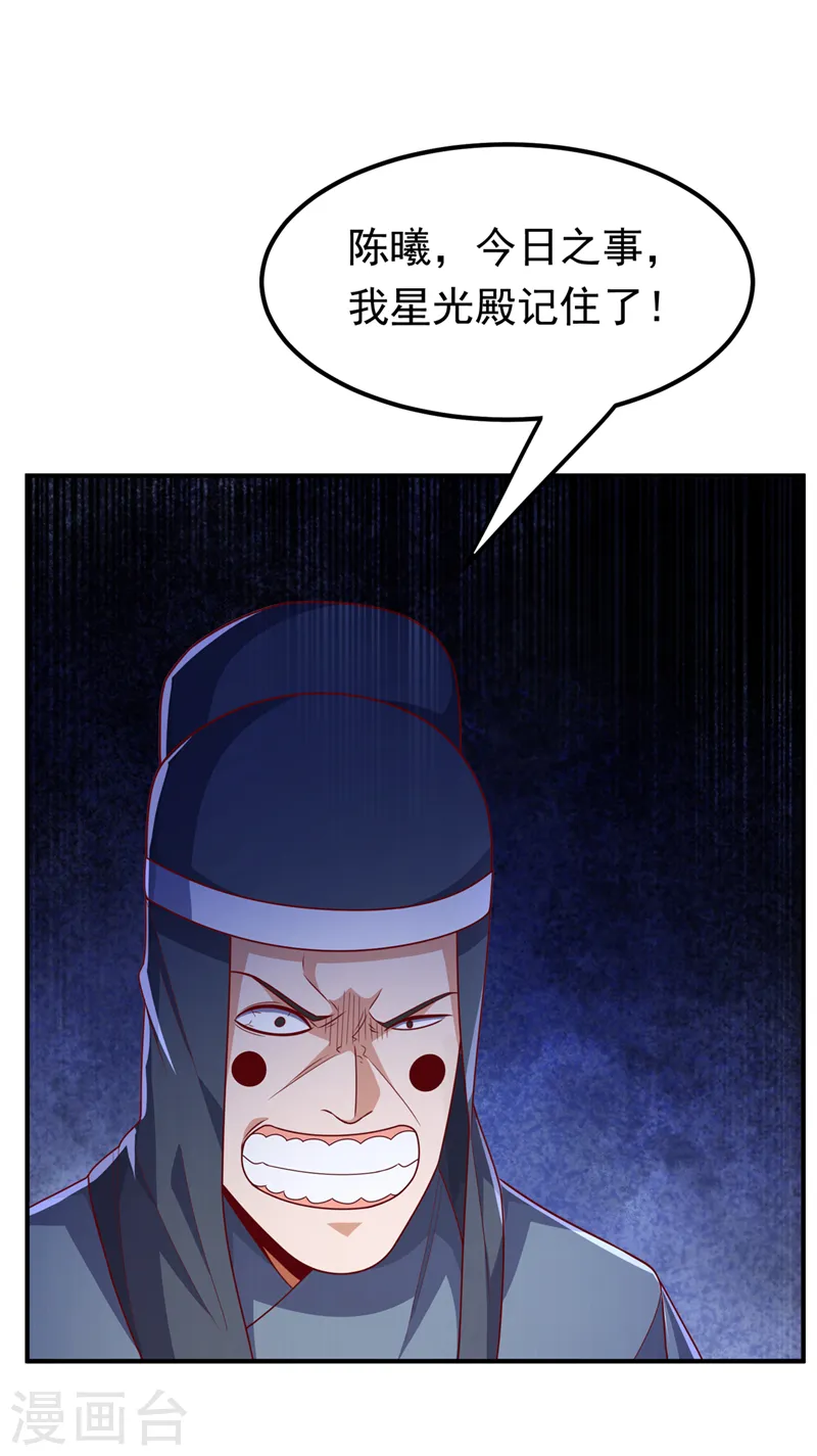 第229话 糟糕！没地方逃了！34