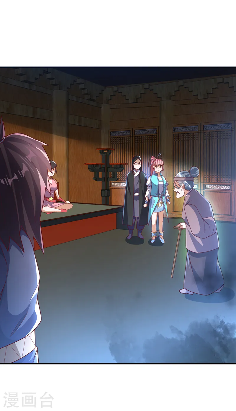 第278话 你不能把灵儿带走23