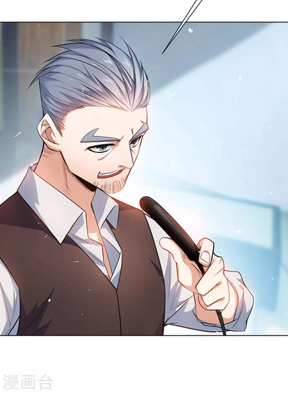 第11话 玉兰城要变天了！1