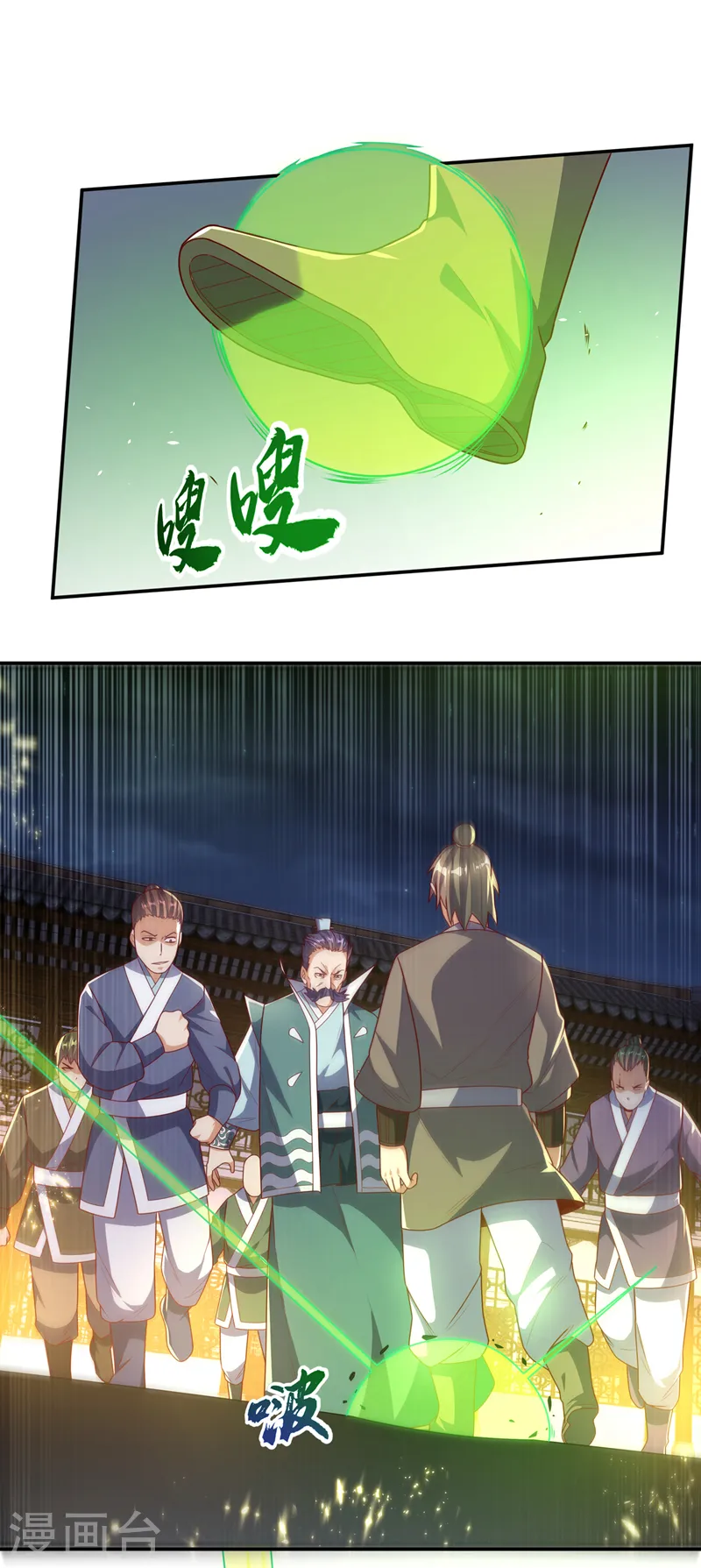 第204话 这个人我保了！30