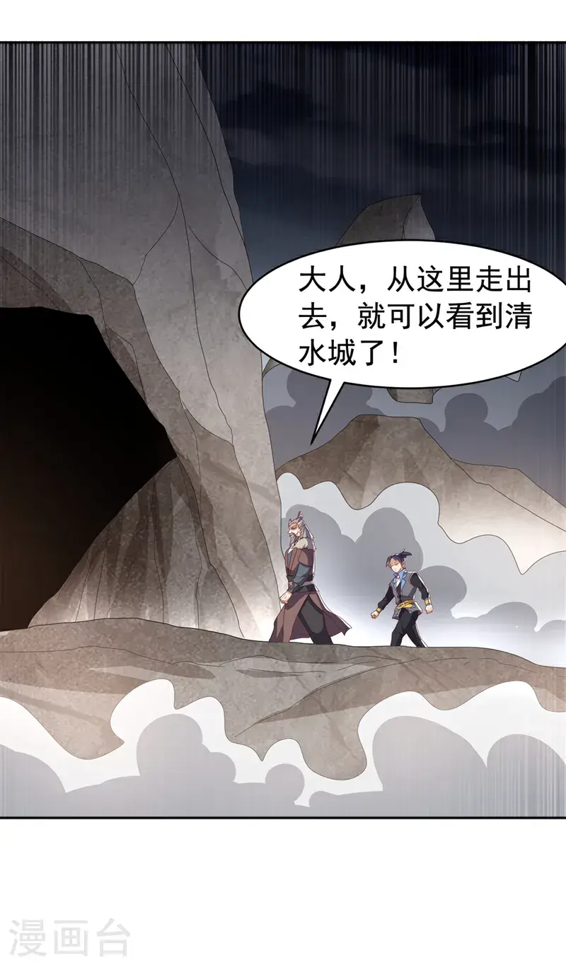 第446话 灵气消退？18