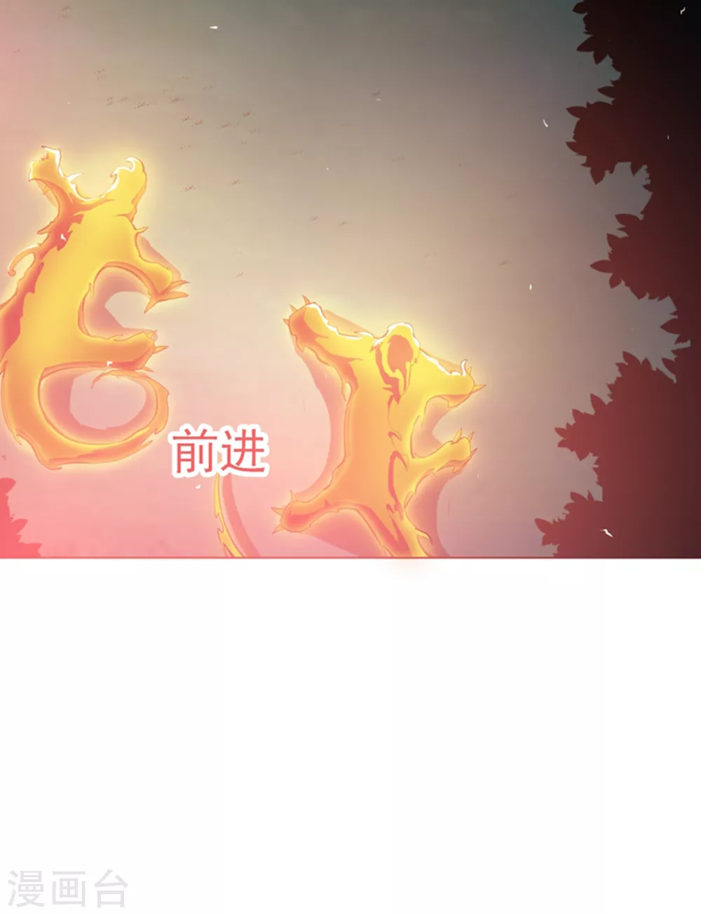 第21话 上钩了！38