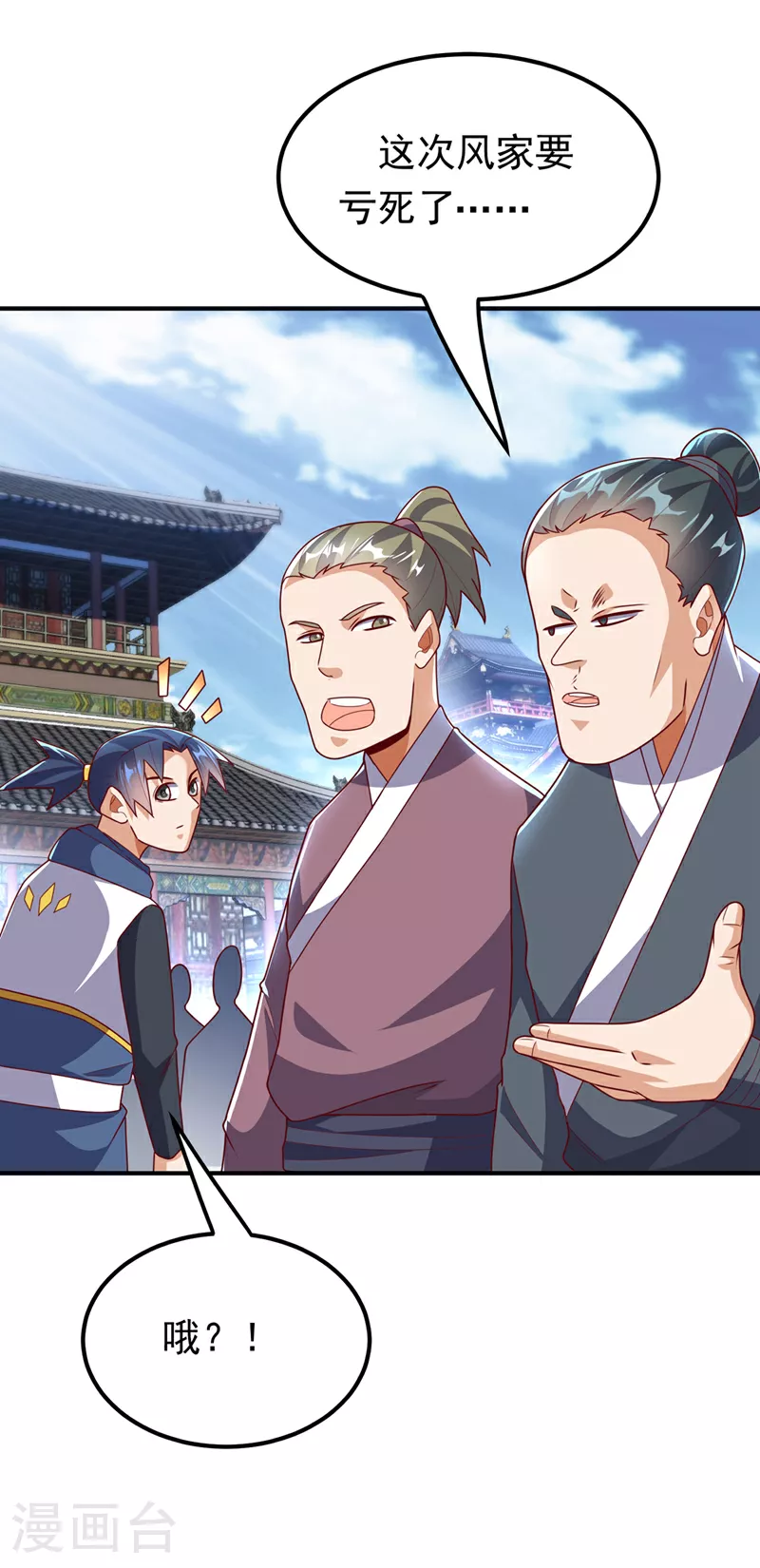 第297话 敢跟我赌一把吗？13